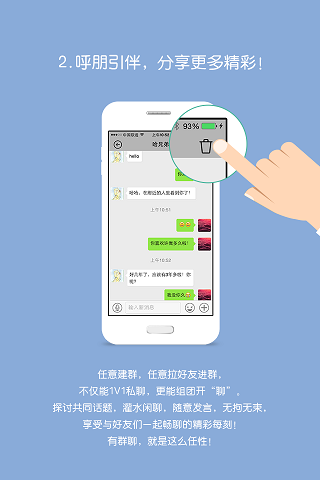 就是許嵩app電腦版 v1.2.0 官方pc版 0