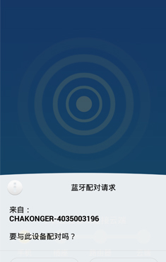 海爾U控 v01.01.15.05151 安卓版 0
