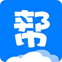 海外幫幫忙