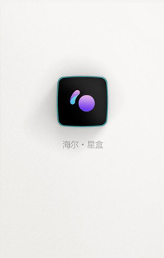 海爾星盒 v01.02.15.04292 安卓版 0