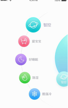 海爾星盒 v01.02.15.04292 安卓版 1