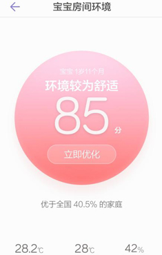海爾星盒 v01.02.15.04292 安卓版 3