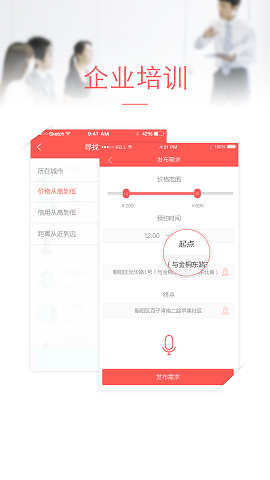 外腦幫 v1.0 安卓版 2