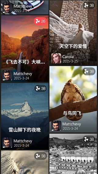 飛獸社區(qū)iPhone版 v1.0.2 蘋果手機版 1