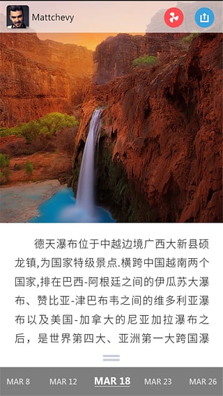 飛獸社區(qū)iPhone版 v1.0.2 蘋果手機版 0