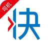 快貨運(yùn)司機(jī)版