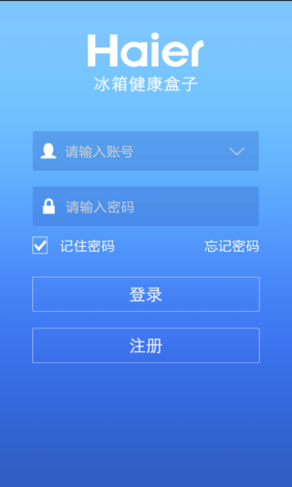 海爾冰箱健康盒子iPhone版 v1.01.150215 蘋果手機(jī)版 3