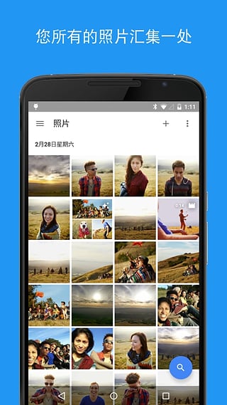 谷歌相冊google photos iPhone版0