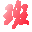班主任辦公系統(tǒng)