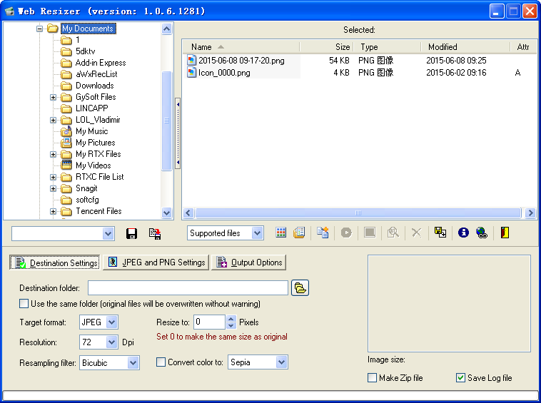 圖片壓縮(Web Resizer) v1.06 免費版 0
