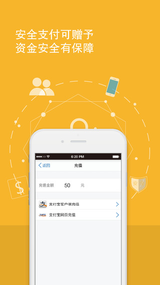 美車吧iPhone版 v3.0 蘋果手機版 1