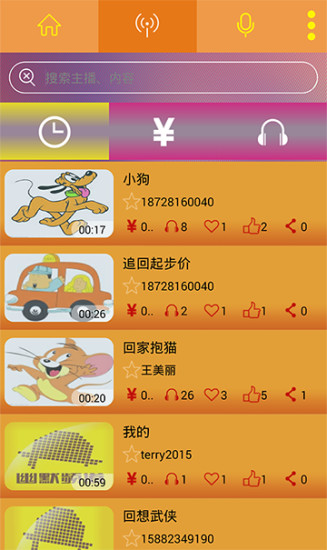 幽默頻道 v1.1.0 安卓版 0