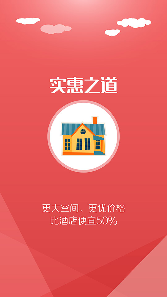 住吧 v1.4.1 安卓版 1