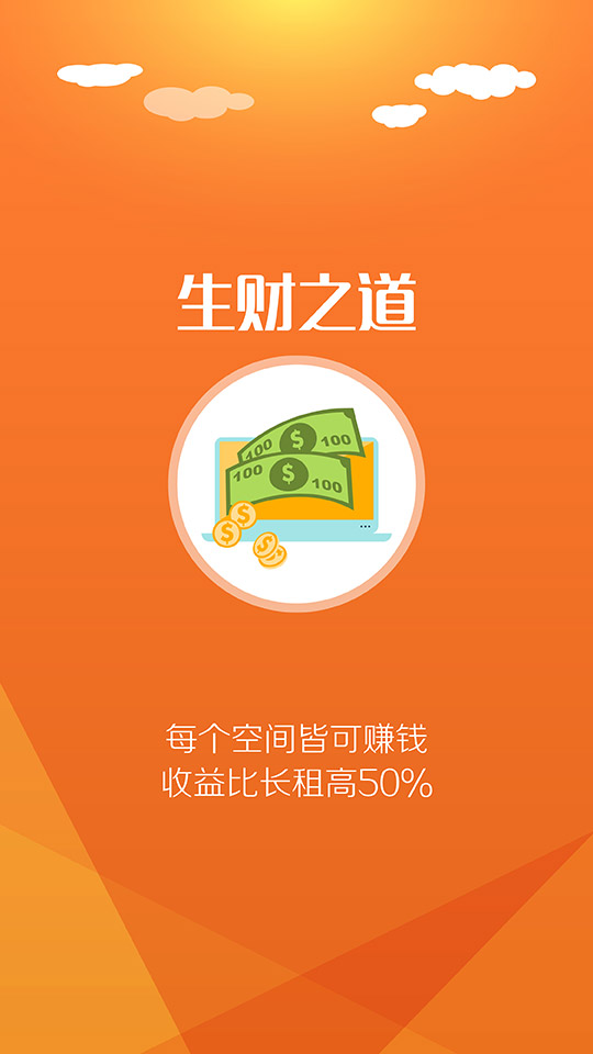住吧 v1.4.1 安卓版 3