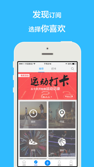 Feel iPhone版(圖片交友社區(qū)) v2.2.0 蘋(píng)果手機(jī)版 0