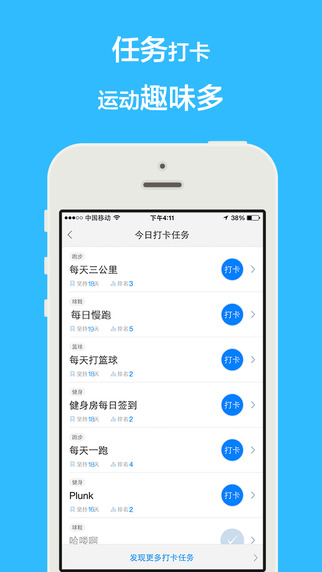 Feel iPhone版(圖片交友社區(qū)) v2.2.0 蘋(píng)果手機(jī)版 1
