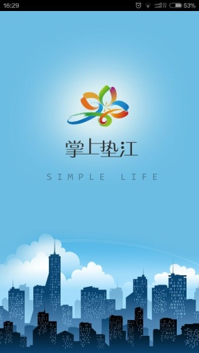 掌上墊江0