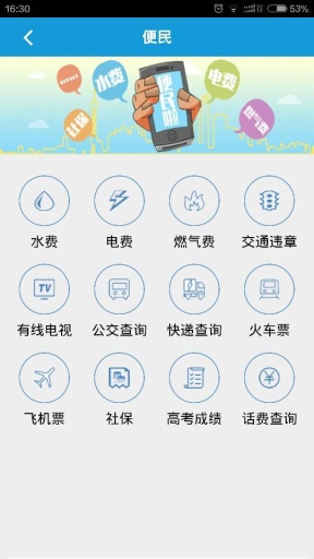 掌上墊江1