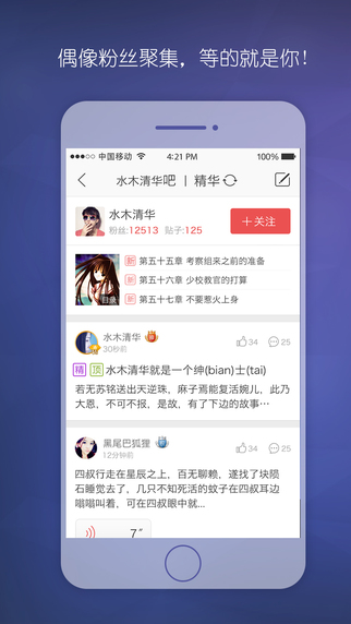 偶家 v1.1.0 安卓版 1