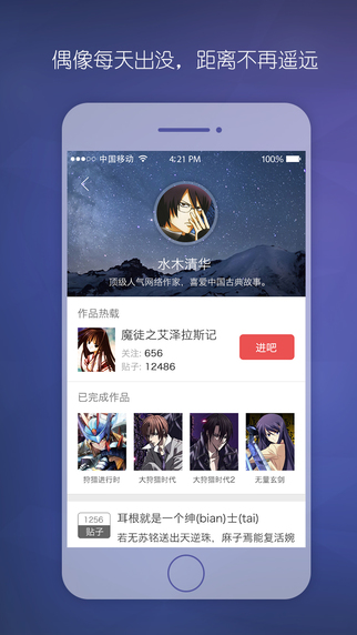 偶家 v1.1.0 安卓版 3