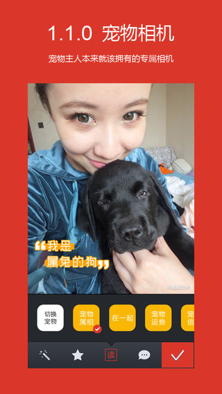 摸摸寵物iphone版 v1.1.3 蘋果手機(jī)版 0