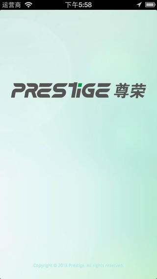 尊榮億方(汽車服務) v1.1 安卓版 0