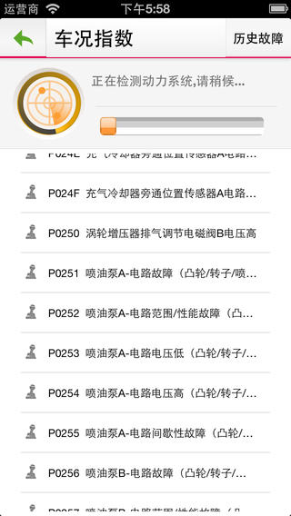尊榮億方(汽車服務) v1.1 安卓版 2