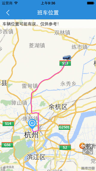 極客運 v1.1.1 安卓版 0