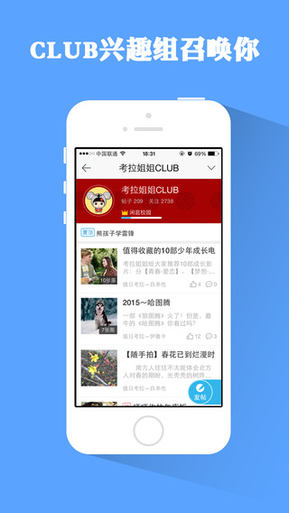 愛考拉iPhone版(學習神器)0