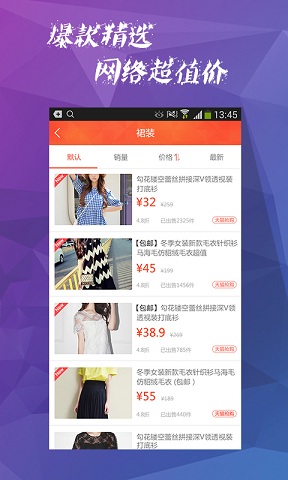 hao123特價 v3.0.0 安卓版 3