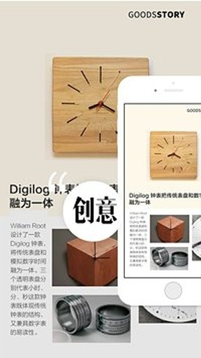 物語閱讀 v1.0.6 安卓版 1