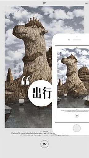 物語閱讀 v1.0.6 安卓版 2