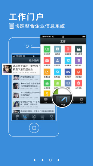 恒大kk ios版 v2.1.13 蘋果iphone手機(jī)版 3