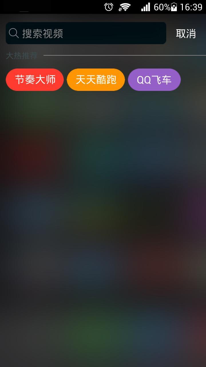 廣場舞視頻 v 3.4.1 安卓版 2