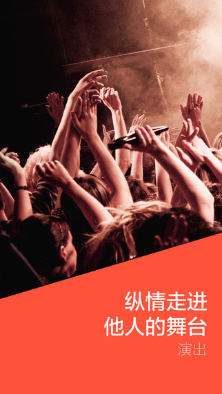 快樂周末iphone版下載