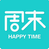 快樂周末