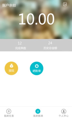 云聚聚app v3.0.2 安卓版 2