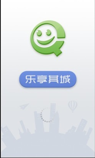 樂享其城 v1.8.0 安卓版 0