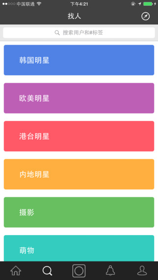 美卷iPhone版 v3.0 蘋(píng)果手機(jī)版 1