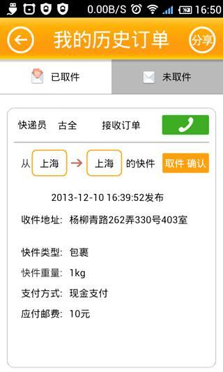 圖吧導(dǎo)航離線修改版 v5.9.5 安卓版 2