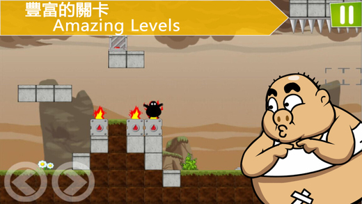 想死都難 v1.4 安卓版 2