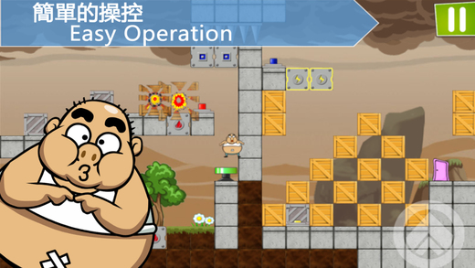想死都難 v1.4 安卓版 3