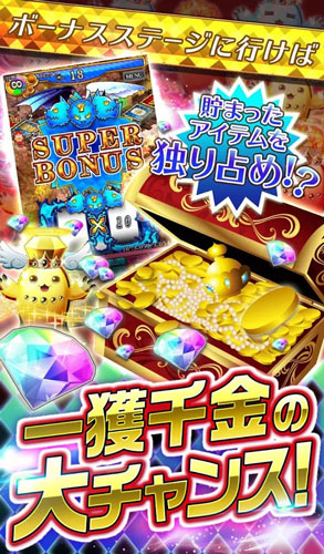 鑰匙與魔法與輪盤(Sugoroku) v1.0 安卓版 1