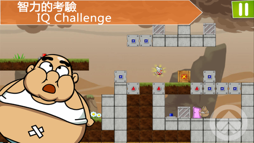 想死都難 v1.4 安卓版 0