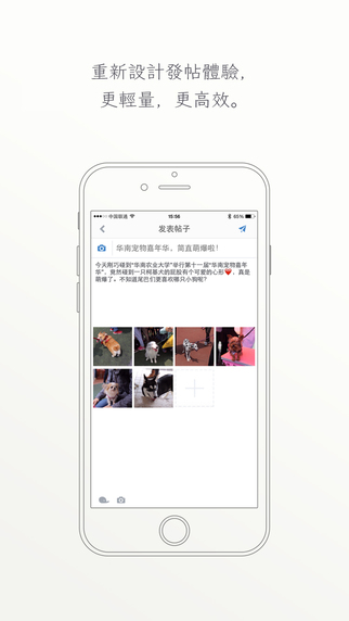 數(shù)字尾巴iPhone版 v4.4.7 蘋(píng)果手機(jī)版 2