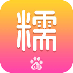 百度糯米賬號批量注冊機(jī)