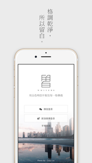 留白white軟件 v1.3.2 官方安卓版 3