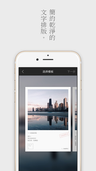 留白app下載