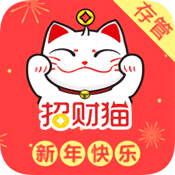 招財(cái)貓理財(cái)iPhone版