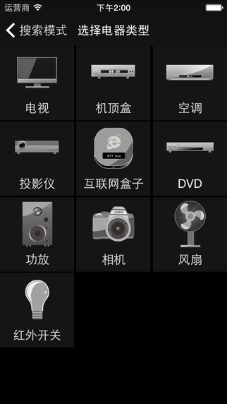 惠而浦空調(diào)手機(jī)遙控器0